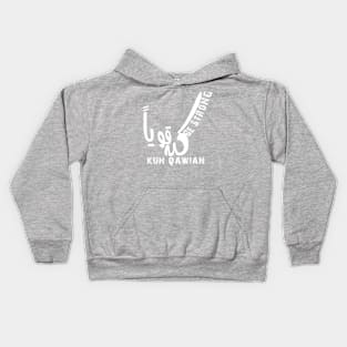 Be strong Kids Hoodie